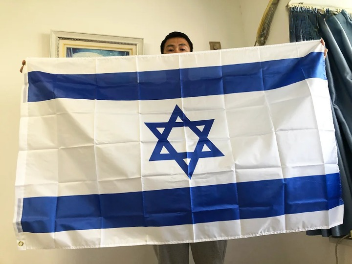 Israel National Flag